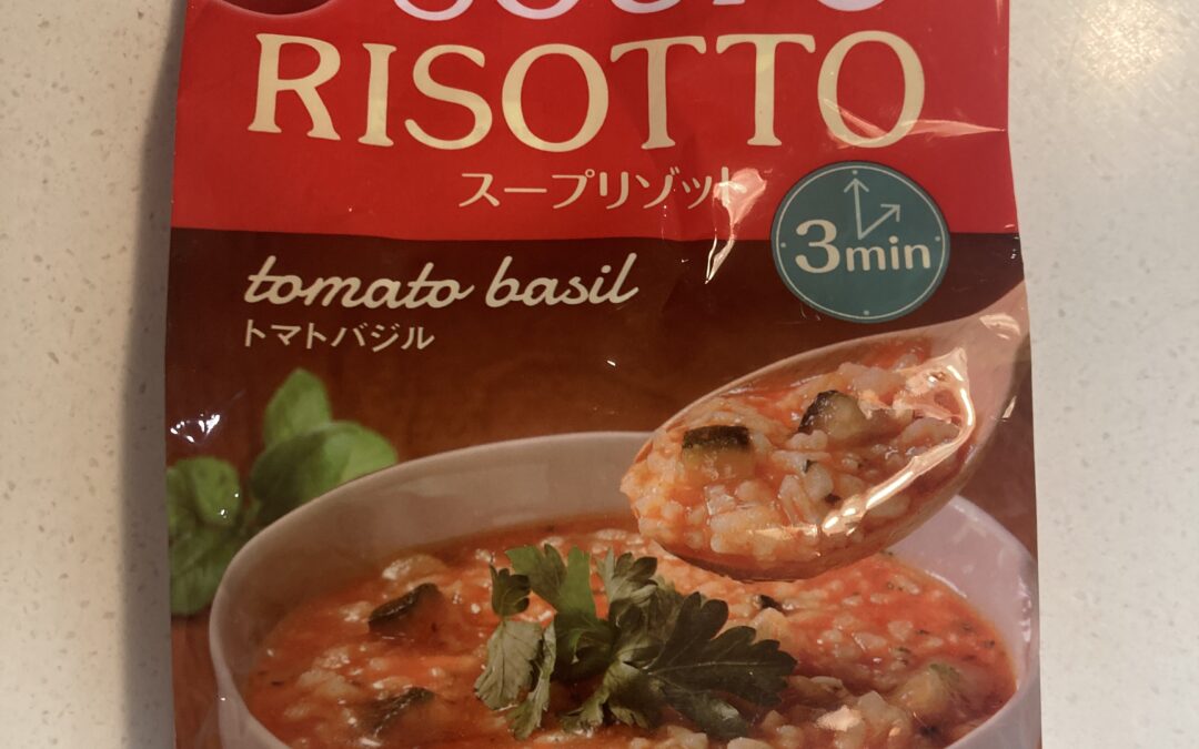 3분 완성! 칼디 스프 리조또 토마토 바질 – 가벼운 한끼로 딱 좋은 일본 간편식